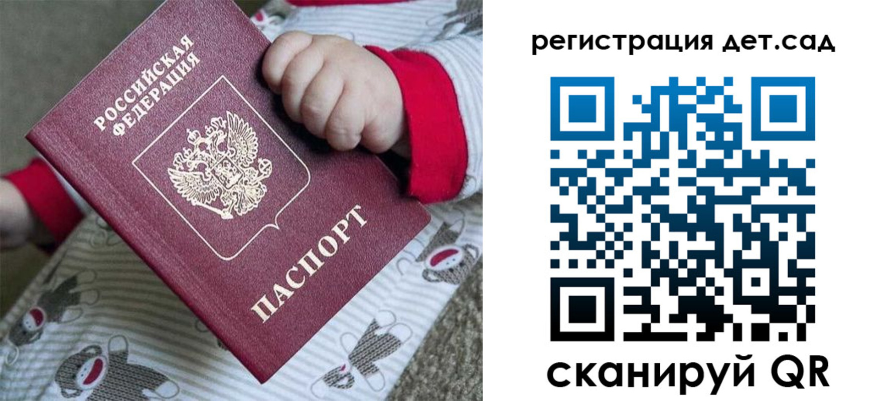 прописка для кредита в Шахунье