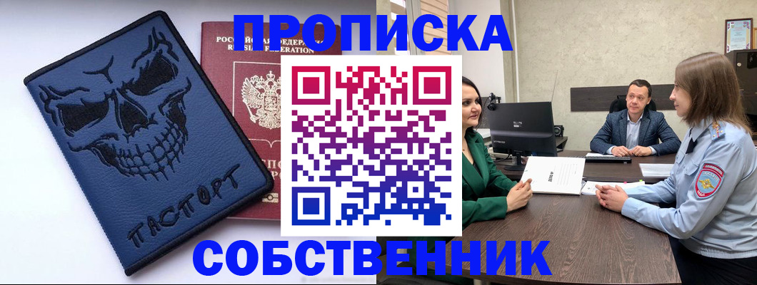 регистрация для школы в Шахунье